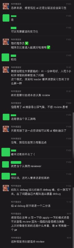 今日 vibe coding 感想